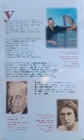 יהדות רוסיה, סידרת מיטבעה רשמית חנוכה עם מטבע מיוחד "חנוכיה מרוסיה"-תשנ"ז, שנת 1996