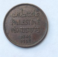מטבע 1 מיל ONE MIL, פלשתינה, א"י- שנת 1946, מנדט הבריטי,