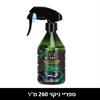 ספריי לניקוי העור - ערכת ניקוי וחידוש ריפודי עור ברהיטים וברכבים
