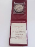 ישראל -מכסיקו תשל"ט, שנת 1979 -מדלית כסף/ 925, 40 מ"מ, החברה הממשלתית למדליות ולמטבעות