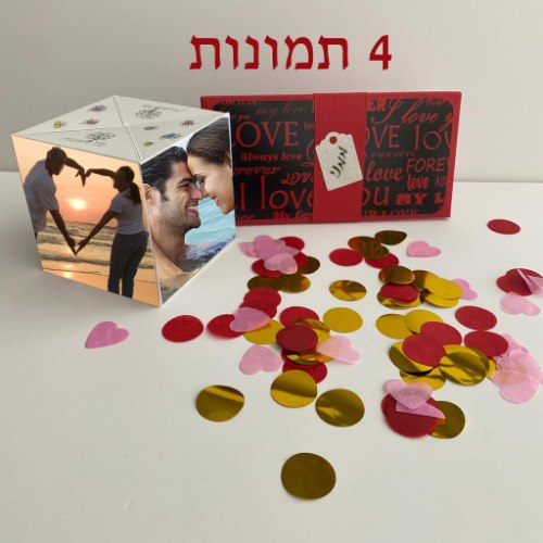 קוביה קופצת - האהבה דגם אדום שחור  4 תמונות