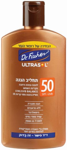 אולטרסול תחליב הגנה SPF50 250 מ"ל