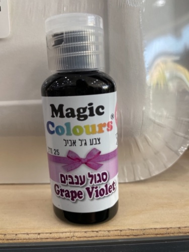 צבע לקצפת מגיק קולורס -סגול ענבים