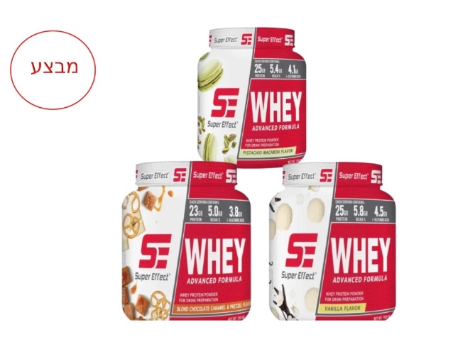 אבקת חלבון 700 גרם - ONE WHEY סופר אפקט 3 יחידות