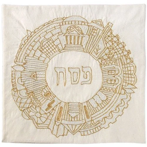 כיסוי מצה רקמה עבודת יד ירושלים זהב / כסף