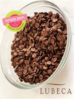 1 קילו שוקולד לובקה מריר מהדרין 55% כשל"פ