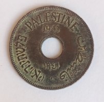 מטבע 10 מילים MILS, פלשתינה (א"י)- שנת 1941, המנדט הבריטי