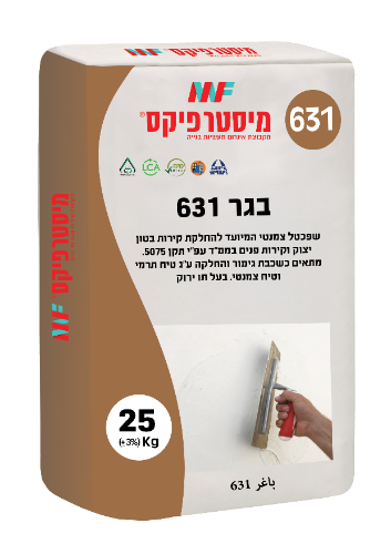 שליכט בגר 631 – מיסטר פיקס