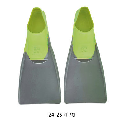 סנפירים לאימון מידה 24-26