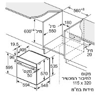 תנור בילד אין פירוליטי 71 ליטר סימנס SIEMENS HB571ABS3 גימור שחור