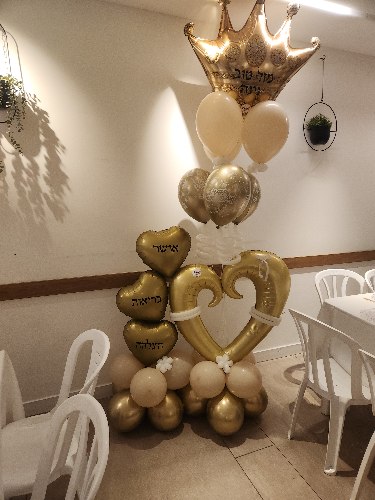 מעמד בלונים יוקרתי בגוונים מושלמים