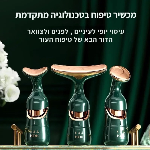 פתרונות לבעיות טיפוח פנים