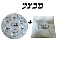 סט צלחת פסח ומגש מצה זכוכית תואם דגם שיש שחור