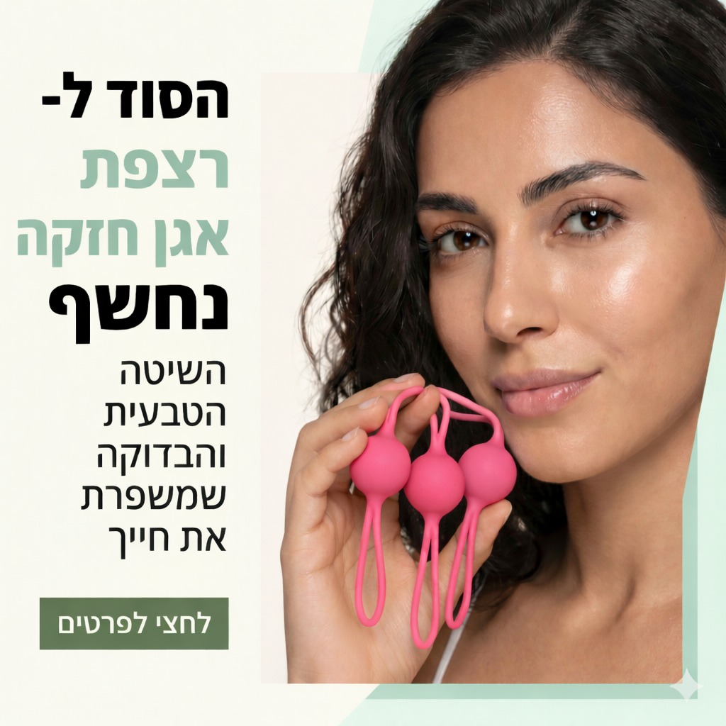 מודעת אווירה מנטה קרירה