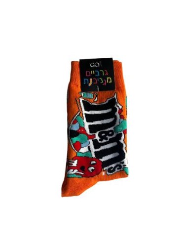 גרביים מעוצבות M & M כתום