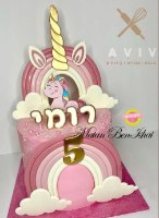 תבנית סט חד קרן לעוגה