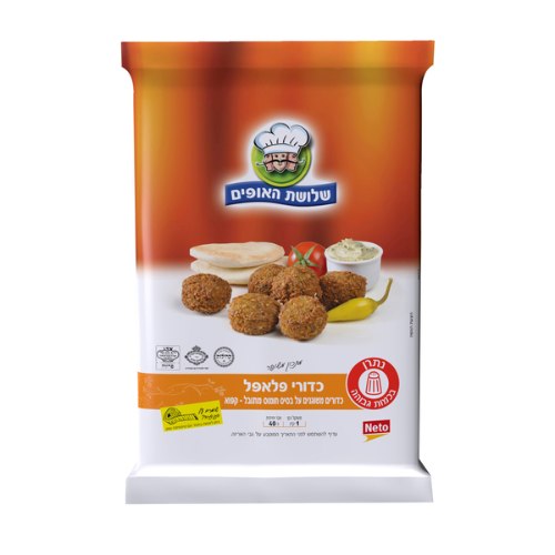 כדורי פלאפל שלושת האופים
