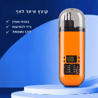 גוזז שיער באף NosePro