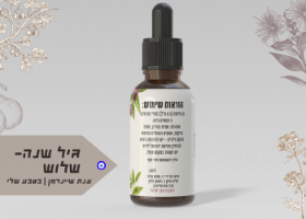 ענתולי LITE|שנה עד שלוש|פורמולה ייחודית למנע וטיפול בתולעים
