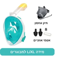 שנורקל-ילדים-ים