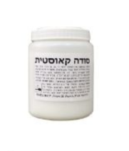 סודה קאוסטיק 1 ק"ג
