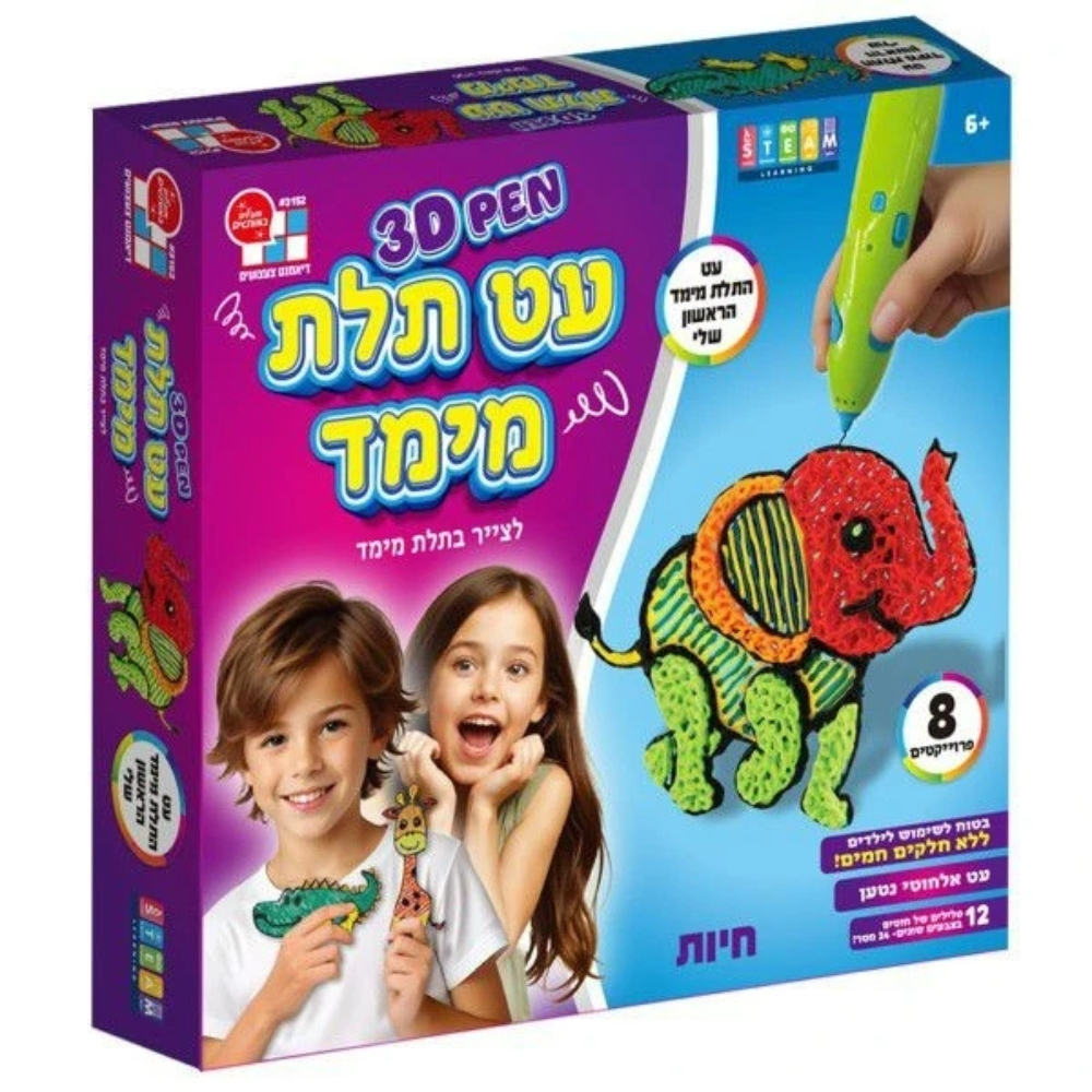 עט תלת מימד 3D הראשון שלי - חיות - 3D PEN