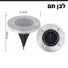 לבן חם 20 מנורות לד - מנורת לד דקורטיבית סולארית לגינה