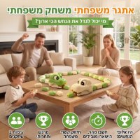 משחק-סנייק-נחש-גדל-הסנייק-מגנטי-נוסטלגיה-ילדים-צעצוע