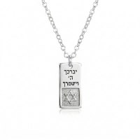 שרשרת אמונה עם חריטה אישית