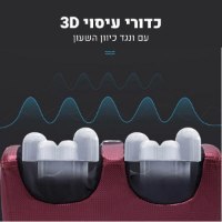 מכשיר-עיסוי-מומלץ-לכפות-הרגליים