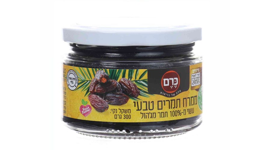 ממרח תמרים טבעי 300 גרם