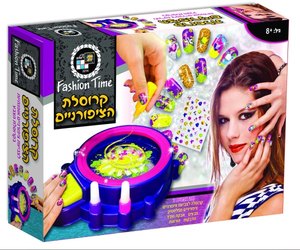 קרוסלת הציפורניים