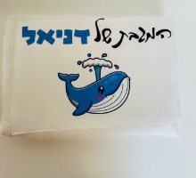 מגבת גוף כותנה ממותגת לילדים