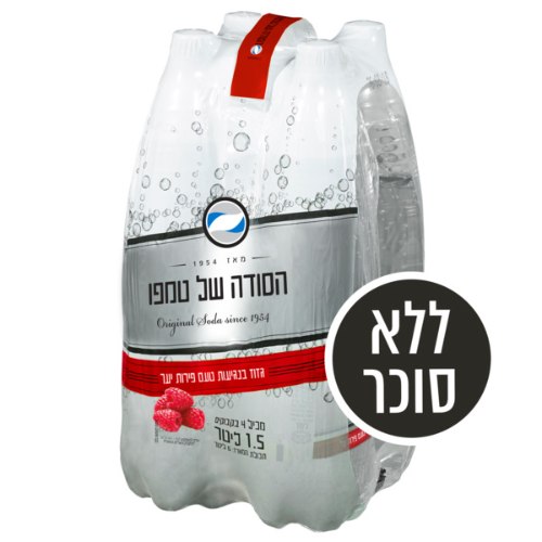 גזוז בנגיעות טעם פירות יער, רביעיה 4 * 1.5 ליטר
