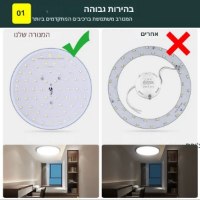 מנורת-תקרה-צמודה-5