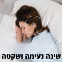 אטמי-אוזנים-במגוון-צבעים-3