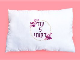 ציפית עם עיצוב