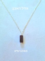 תליון אבן אודם רובי טבעי לא מעובד עם כסף