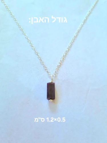 תליון רובי טבעי לא לא מעובד עם שרשרת כסף 925 או זהב גולדפילד