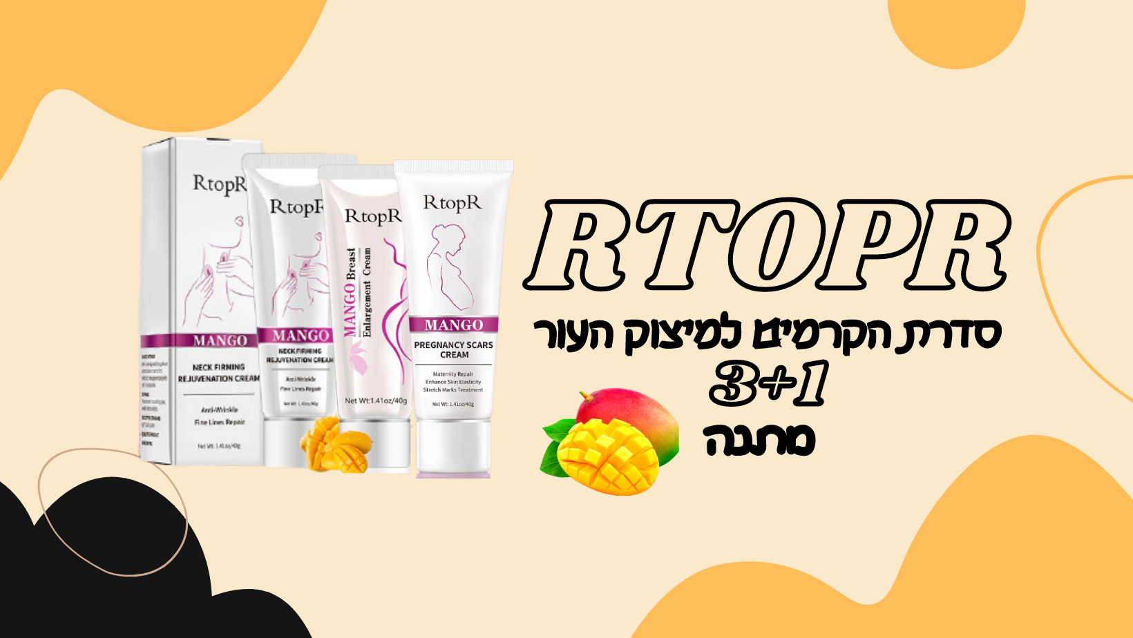 RtopR - Yofi Cosmetic