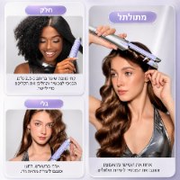 מעצב שיער אוטומטי One Touch Airflow Styler Pro מבית SHEGLAM סלסול, החלקה וגלים במכשיר אחד