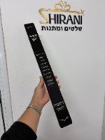 בית מזוזה דגם קלאסי ענק- 50 ס"מ