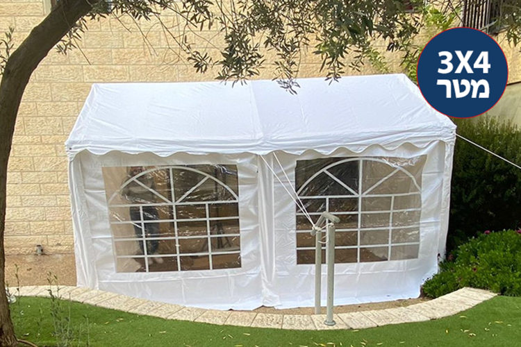 אוהל PVC חסין אש לחצר הבית מידה 3X4 מטר