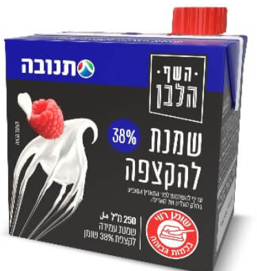 השף הלבן שמנת להקצפה 250 מ"ל