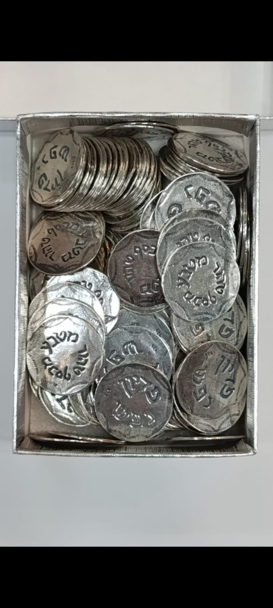 מטבעות פדיון נפש- 160 מטבעות כסף/925. משקל מטבע  +-1.7 גרם. מטבעות חדשים