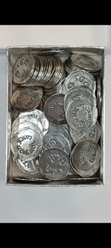 מטבעות פדיון נפש- 160 מטבעות כסף/925. משקל מטבע  +-1.7 גרם. מטבעות חדשים