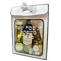 מארז WHITE BOX - לפסח כולל מיתוג אישי XL