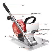 מכונת-חיתוך-רב-תכליתית-לבשר-ירקות-וגבינות-2