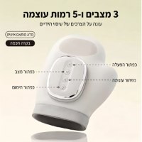 כפפת-עיסוי-חשמלית-כף-היד