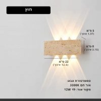 דגם-"אבן-קיוטו"-מנורת-קיר-5